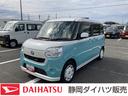 （静岡県）の中古車