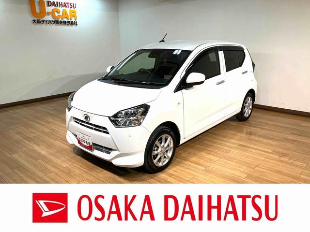 ミライースGリミテッドSAIII/ナビ/Bカメラ/前後ドラレコ/ETC走行1.4万キロ/ナビ/BLUETOOTH/USB/ETC/前後ドラレコ/バックカメラ/14インチアルミホイール/前席シートヒーター/スマートキー/電動格納式ドアミラー/オートエアコン/オートライト/(大阪府)の中古車