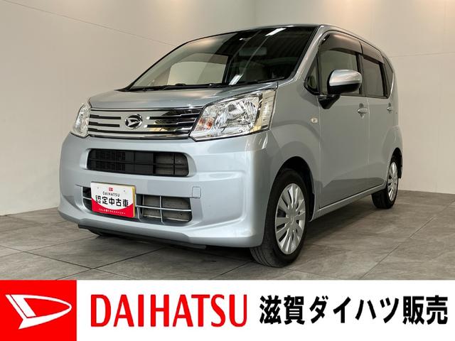 ムーヴＬ　ＳＡ３　４ＷＤ　フルセグナビ　バックカメラ　ＥＴＣ衝突被害軽減ブレーキ　フルセグナビ　ＤＶＤ再生　Ｂｌｕｅｔｏｏｔｈ　バックカメラ　ＥＴＣ　シートヒーター　電動格納式ミラー　マニュアルレベリング　エコアイドル　フルタイム４ＷＤ（滋賀県）の中古車