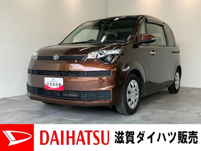 スペイドＧ　フルセグナビ　バックカメラ　ドラレコ　ＥＴＣ　車検整備付フルセグナビ　ＤＶＤ再生　Ｂｌｕｅｔｏｏｔｈ　ＡＵＸ　ドラレコ　ＥＴＣ　シートヒーター　左側電動スライドドア　オートエアコン　キーレスエントリー　マニュアルレベリング　電動格納式ミラー（滋賀県）の中古車
