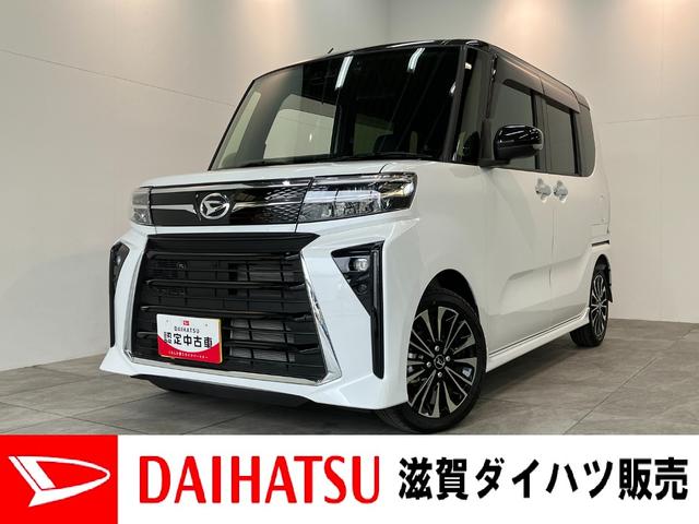 タントカスタムRS ターボ フルセグナビ バックカメラ ドラレコ衝突被害軽減ブレーキ コーナーセンサー フルセグナビ Bluetooth DVD再生 USB バックカメラ 前後ドラレコ 両側電動スライドドア 前席シートヒーター LED オートライト スマートキー(滋賀県)の中古車
