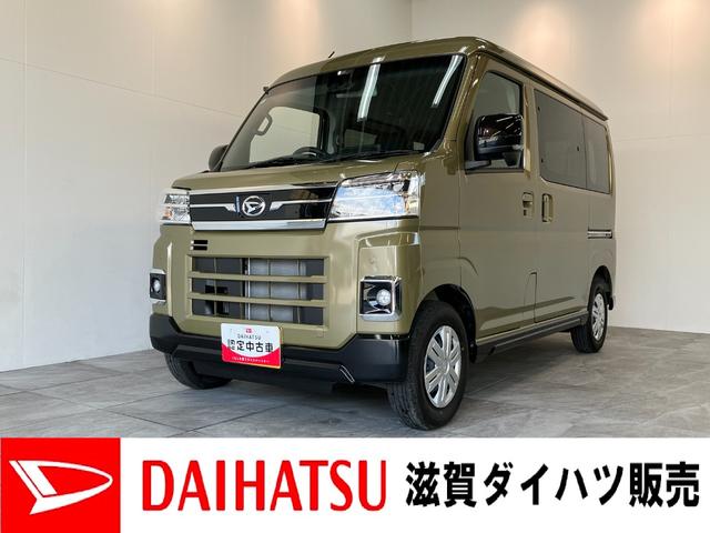 アトレーRS ターボ 4WD 9型ディスプレイオーディオ クルコン衝突被害軽減ブレーキ コーナーセンサー 9型ディスプレイオーディオ フルセグ Bluetooth USB バックカメラ レーダークルーズコントロール 両側電動スライドドア LED オートエアコン(滋賀県)の中古車
