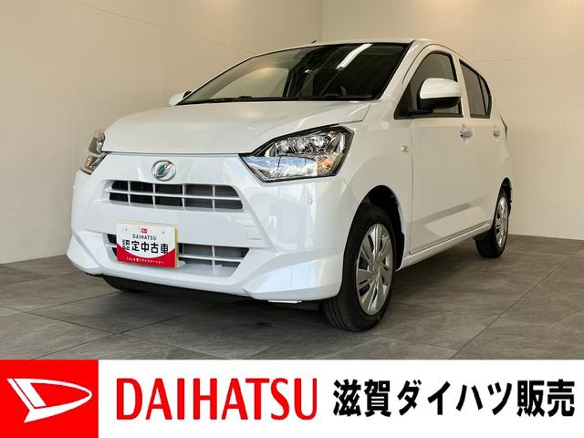 ミライースＸ　ＳＡ３　電格ミラー　キーレス　ＬＥＤ　届出済未使用車衝突被害軽減ブレーキ　スマアシ３　コーナーセンサー　バックカメラ（ナビ装着時用）　ＬＥＤヘッドライト　電動格納式ミラー　マニュアルレベリング　キーレスエントリー　オートライト　エコアイドル（滋賀県）の中古車