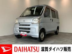 ハイゼットカーゴ 中古車 ＤＸ　４ＷＤ　５ＭＴ　前席パワーウインドウ　車検整備付マニュアルエアコン　マニュアルレベリング　前席パワーウインドウ　両側スライドドア　ＡＭ／ＦＭラジオ　パートタイム４ＷＤ　５速マニュアルミッション車