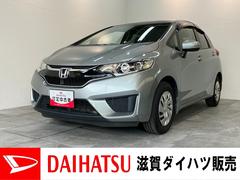 フィット 中古車 １３Ｇ・Ｌパッケージ　ワンセグナビ　バックカメラ　車検整備付衝突被害軽減ブレーキ　ワンセグナビ　Ｂｌｕｅｔｏｏｔｈ　バックカメラ　ＥＴＣ　ＬＥＤ　オートライト　オートエアコン　電格ミラー　クルーズコントロール　スマートキー　タイヤ４本新品交換済み