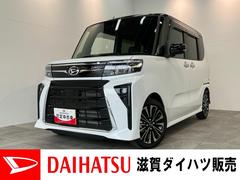  (滋賀県)