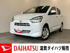ミライース （滋賀県）の中古車【ダイハツ公式】U-CATCH
