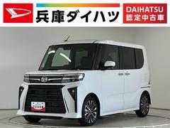 タント 中古車 カスタムＲＳ　ターボ　両側電動スライドドア　コーナーセンサー走行無制限１年保証　両側電動スライドドア　前後コーナーセンサー　前席シートヒーター　オートハイビーム　ＬＥＤヘッドライト　オートブレーキホールド　プッシュスタート　１５インチ純正アルミホイール