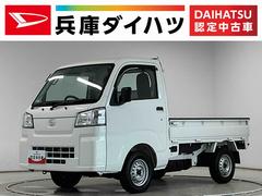 ハイゼットトラック 中古車 スタンダード　５ＭＴ　ドラレコ　ＥＴＣ　バックソナー　ラジオ走行無制限１年保証　ＭＴ車　バックソナー　ドラレコ　ＥＴＣ　３方開　アイドリングストップ　横滑り防止装置　オートライト　ドアバイザー　ヘッドライトレベライザー　アクセサリーソケット　ラジオ