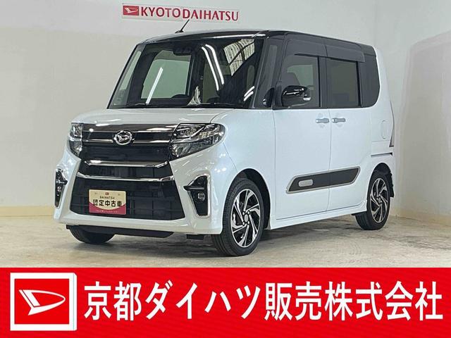 タントカスタムＲＳスタイルセレクション　ワンオーナー　ターボ　ナビワンオーナー　ターボ　ナビ　バックカメラ　ドライブレコーダー　ＥＴＣ　両側電動スライドドア　コーナーセンサー　ロングスライドシート　アダプティブクルーズコントロール　シートヒーター　Ｂｌｕｅｔｏｏｔｈ（京都府）の中古車