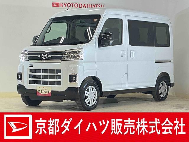 アトレーRS デモカー ターボ 4WD バックカメラ スマートキーデモカー ターボ 4WD バックカメラ 両側電動スライドドア 前後コーナーセンサー アダプティブクルーズコントロール オートマチックハイビーム USBチャージャー スマートキー プッシュスタート(京都府)の中古車