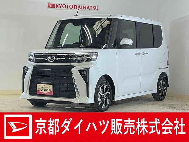 タントカスタムX アイドリングストップ非装着車 スマートアシストバックカメラ スマートアシストアイドリングストップ非装着 両側リヤパワースライドドア コーナーセンサー オートエアコン LEDヘッドライト オートライト シートヒーター プッシュボタンエンジンスタート(京都府)の中古車