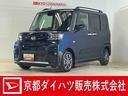 バックカメラ　両側電動スライドドア　前後コーナーセンサー　シートヒーター　電子パーキング　オートマチックハイビーム　オートブレーキホールド　ＵＳＢチャージャー　スマートキー　オートライト　スマアシ（京都府）の中古車