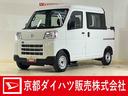 ４ＷＤ　ラジオデッキ　リアコーナーセンサー　オートマチックハイビーム　オートライト　アイドリングストップ　横滑り防止装置　スマートアシスト　スペアキー有り　マニュアルエアコン　ヘッドライトレベライザー（京都府）の中古車
