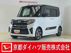  (京都府)