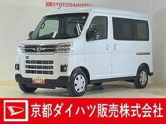 アトレー 中古車 ＲＳ　ターボ　４ＷＤ　バックカメラ　スマートキー　ＡＣＣターボ　パートタイム４ＷＤ　バックカメラ　両側電動スライドドア　前後コーナーセンサー　アダプティブクルーズコントロール　オートマチックハイビーム　ＵＳＢチャージャー　スマートキー　プッシュスタート