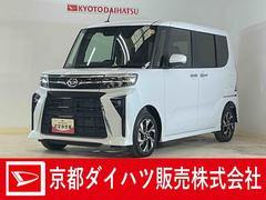  (京都府)