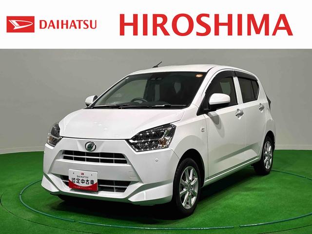 ミライースＧ　ＳＡIIIＡライト　車線逸脱警報装置　誤発進抑制装置　電動格納ドアミラー　ハイビームアシスト　盗難警報装置　シートＨ　スマートＫＥＹ　ＬＥＤヘッド　アルミホイール　キーレス　バックカメラ　アイドリングストップ（広島県）の中古車