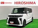 （広島県）の中古車