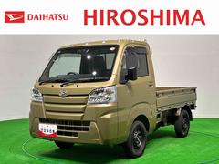 ハイゼットトラック 中古車 スタンダードＳＡＩＩＩｔ　ＣＤチューナー　４ＷＤＬＥＤヘッドランプ　トップシェイドガラス　運転席ＳＲＳエアバック　バックソナー　電動式パワーステアリング　ＡＭ／ＦＭラジオ　あゆみ板掛けテールゲート　ＶＳＣ＆ＴＲＣ