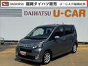 （福岡県）の中古車