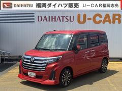トール 中古車 カスタムＧ　ターボナビ地デジＴＶ　バックカメラ　Ｂｌｕｅｔｏｏｔｈ　スマートキー　ＥＴＣ　　前後ドライブレコーダー　　両側電動スライドドア　ＬＥＤヘッドライト　衝突軽減ブレーキ　横滑り防止装置　アイドリングストップ