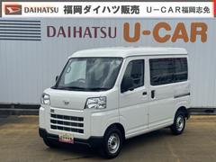 ハイゼットカーゴ 中古車 ＤＸ弊社デモカーＵＰ車　新車保証継承付　両側スライドドア　衝突軽減ブレーキ　オートマチックハイビーム　横滑り防止装置　アイドリングストップ