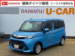 トール 中古車 Ｘ　ＳＡＩＩＩＣＤチューナー　片側電動スライドドア　衝突軽減ブレーキ　オートマチックハイビーム　横滑り防止装置　アイドリングストップ　クリアランスソナー