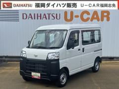ハイゼットカーゴ 中古車 スペシャルナビ地デジＴＶＢｌｕｅｔｏｏｔｈ　前後ドライブレコーダー　　両側スライドドア　オートライト　衝突軽減ブレーキ　オートマチックハイビーム　横滑り防止装置　アイドリングストップ