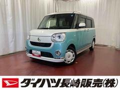 (長崎県)