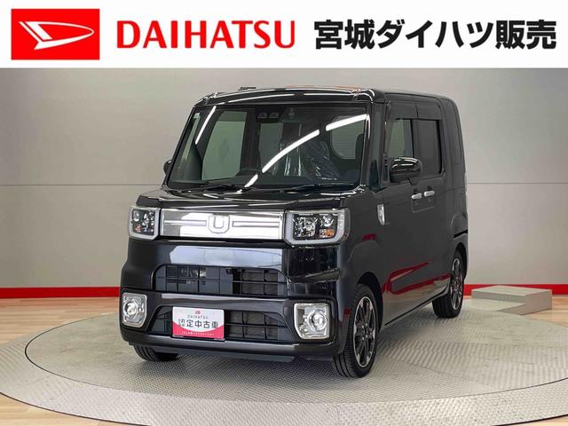 ウェイクＧターボＶＳ　ＳＡIII（宮城県）の中古車