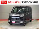 （宮城県）の中古車