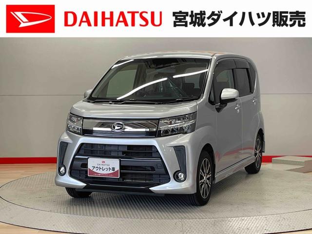 ムーヴカスタム　Ｘリミテッド　ＳＡIII（宮城県）の中古車
