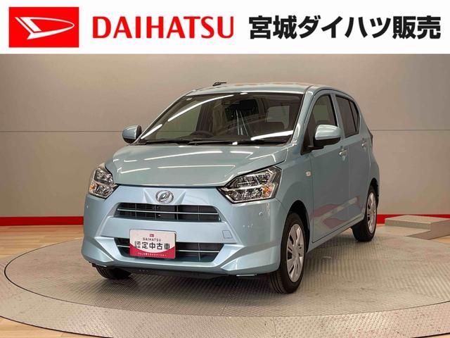 ミライースＸ　ＳＡIII（宮城県）の中古車