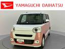（山口県）の中古車