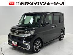 (長野県)