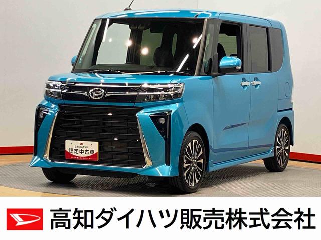 タントカスタムＲＳ　ｅｃｏＩＤＬＥ非装着車後方カメラ　シートヒーター　キーフリー　衝突被害軽減システム　左右電動スライドドア　ＬＥＤヘッドライト　オートハイビーム　オートライト　クリアランスソナー（高知県）の中古車