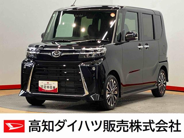 タントカスタムＲＳ　ｅｃｏＩＤＬＥ非装着車後方カメラ　シートヒーター　キーフリー　衝突被害軽減システム　左右電動スライドドア　ＬＥＤヘッドライト　オートハイビーム　オートライト　クリアランスソナー（高知県）の中古車