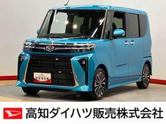 タント 中古車 カスタムＲＳ　ｅｃｏＩＤＬＥ非装着車後方カメラ　シートヒーター　キーフリー　衝突被害軽減システム　左右電動スライドドア　ＬＥＤヘッドライト　オートハイビーム　オートライト　クリアランスソナー