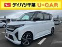 ターボエンジン　１５インチアルミ　バックカメラ　両側電動スライドドア　　電動駐車ブレーキ　ＬＥＤライト＆フォグ　コーナーセンサー　衝突被害軽減ブレーキ　ステアリングスイッチ　自動追従クルコン（千葉県）の中古車
