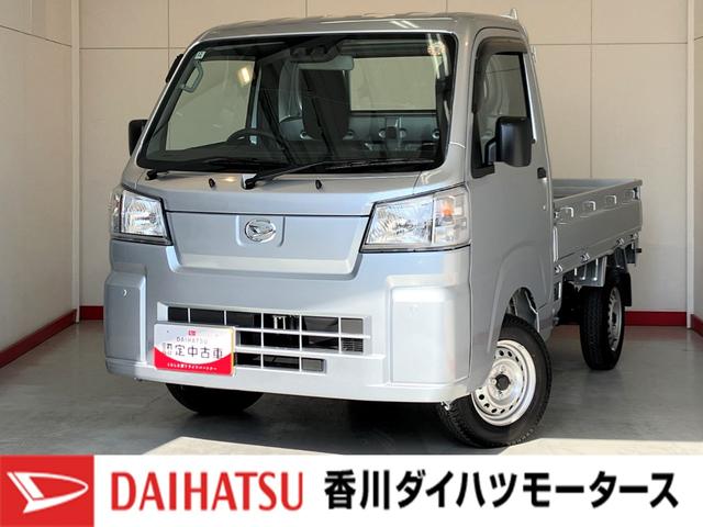 ハイゼットトラックスタンダード CVT 2WDワンオーナー AM/FMラジオ ラバーマット ハロゲンヘッドライト オートライト オートハイビーム アイドリングストップ 取扱説明書 メンテナンスノート(香川県)の中古車