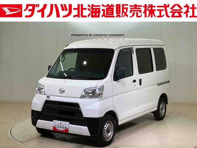 ハイゼットカーゴ２シーターＳＡIII（北海道）の中古車