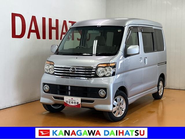 アトレーワゴンカスタムターボＲＳ　Ｂカメラ　ナビ　ＥＴＣ　キーレスドラレコ　Ｂカメラ　ナビ　オートエアコン　ＥＴＣ　電動格納ミラー　パワーウィンドウ　アルミホイール　キーレス（神奈川県）の中古車
