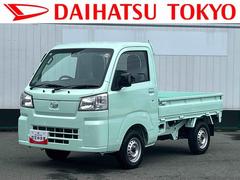 ハイゼットトラック 中古車 スタンダード７インチナビ・バックカメラ・ドラレコ・ＥＴＣ装備保証　新車保証・まごころ保証　１年間・走行距離無制限付き