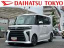 保証　新車保証・まごころ保証　１年間・走行距離無制限付き（東京都）の中古車