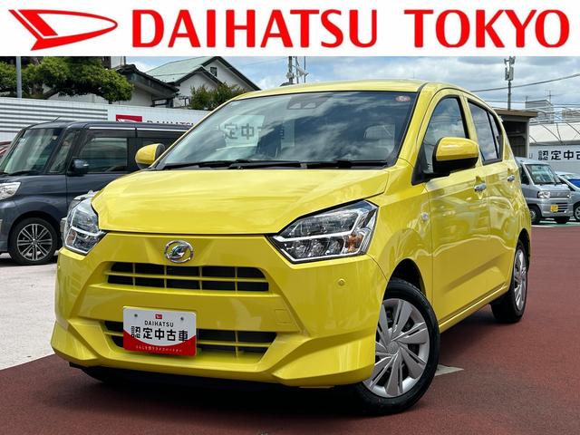 ミライースX SAIIIワイドBluetooth/USBチューナー装備保証 新車保証・まごころ保証 1年間・走行距離無制限付き(東京都)の中古車