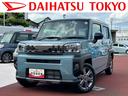 保証　新車保証・まごころ保証　１年間・走行距離無制限付き（東京都）の中古車