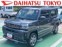 保証　新車保証・まごころ保証　１年間・走行距離無制限付き　９インチディスプレイオーディオ装備（東京都）の中古車