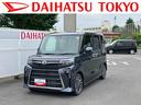 保証　新車保証・まごころ保証　１年間・走行距離無制限付き（東京都）の中古車