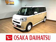 ムーヴキャンバス 中古車 ストライプスＧ　Ｒ８年式／バックカメラ対応／両側電動ＳＤ走行無制限１年保証　両側電動スライドドア　バックカメラ対応　前後コーナーセンサー　前席シートヒーター　ホッとカップホルダー　オートマチックハイビーム　ＬＥＤヘッドライト　スマートキー